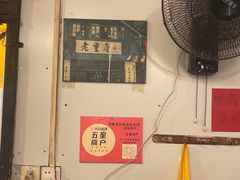 -鸿顺老铁锅美蛙鱼府(解放碑店)
