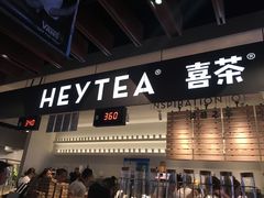 -喜茶(上海正大广场店)