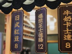 -熊姬手作茶物(汇金谷店)