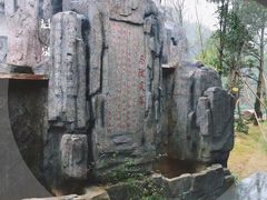 -万象温泉景区