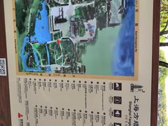 -上海方塔园