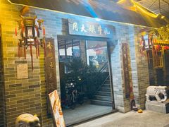 -周大娘牛乳(旧寨古村总店)