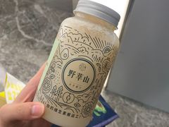 -野萃山·潮汕厚果汁(十亩地店)
