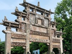 -浈阳坊旅游小镇