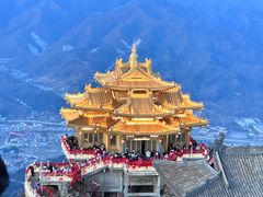 -老君山风景名胜区