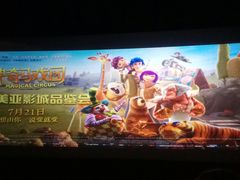 -鹏欣水游城