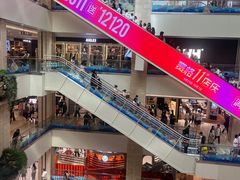 -赛格国际购物中心(小寨店)