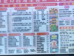 -味正点车轮饼可丽饼(南禅寺店)