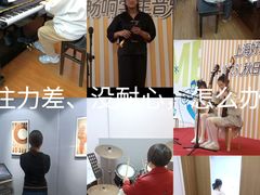 -好莱坞音乐进修学校(四川北路校区)