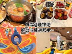 -神帆·元气汤泉(解放西路店)