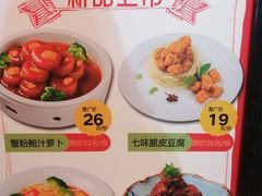 -粤仔湾砂锅粥(金太湖店)