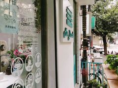 -丁先生蛋糕·品质鲜作(桐梓林店)