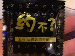 -串亿88烧烤·羊腿·羊蝎子(板泉路店)