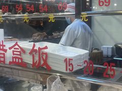 -森成美食店(海珠店)