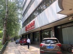 -招商银行(北京东三环支行)