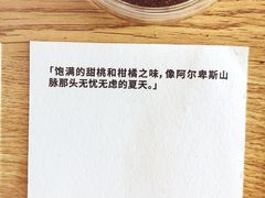 -纽巷咖啡 SOFTFOCUS COFFEE(锦和巴黎时韵店)