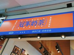 -香港鸳鸯王(西湖路店)