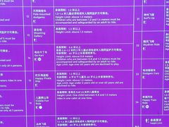 -盈香心动乐园