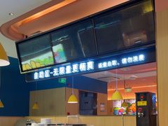 -小鱼小牛·鱼牛干锅·脆鱼火锅(世欧广场店)