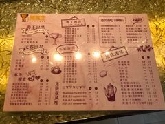 菜单-香港鸳鸯王(西湖路店)