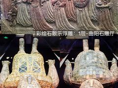 -河北博物院