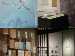 -东莞展览馆