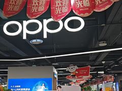 -京东五星电器(秋涛店)