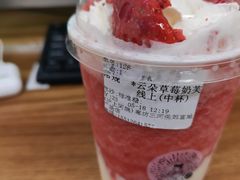 -沪上阿姨·精选茶饮(燕郊富地广场店)