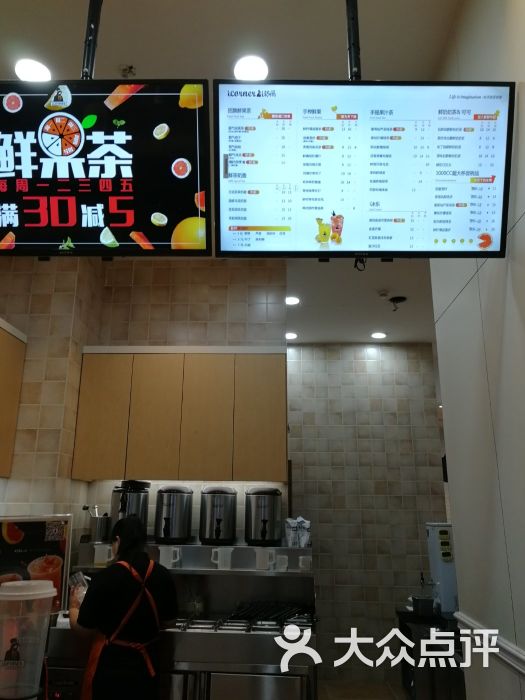 i转角icorner(唐山爱琴海店)图片 - 第5张