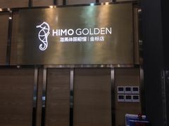 -海马体照相馆|大师(武汉光谷K11店)