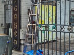 -天津戏剧博物馆