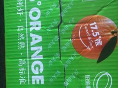 -胡家庙水果批发市场