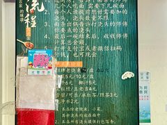 -太湖面馆十八浇(渔港路店)