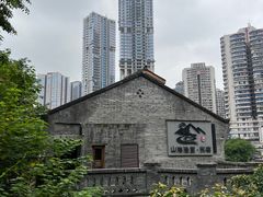 -重庆十八梯传统风貌区