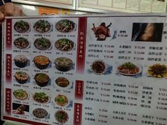-人和水上飘(第一家店)