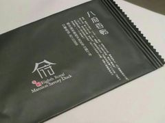 -八府香鸭·啫啫煲(华山路店)