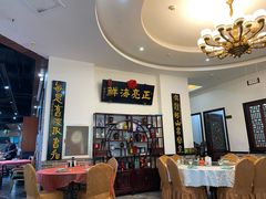 -正亮海鲜(人民西路店)