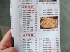 -蜀留香火锅(社会山店)