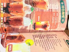 -三姐妹  Roast & Coffee(Retro Garden 1968’s)