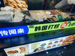 -传闻来紫菜包饭·打糕(西塔韩百店)