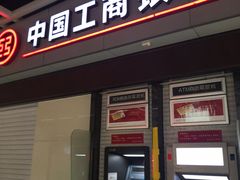 -循礼门(地铁站)