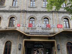 -国药中服免税(北京坊店)