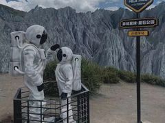 -墨石公园景区