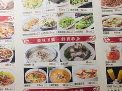 -乾园(世纪都会店)