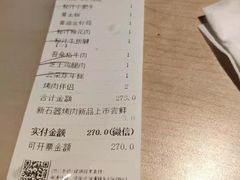 -新石器烤肉(周浦万达店)