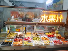 -老炳·七丛松甘草水果