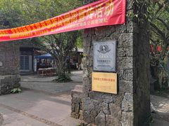 -海口火山口国家地质公园