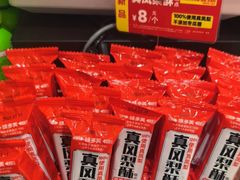 -味多美蛋糕(西安门店)