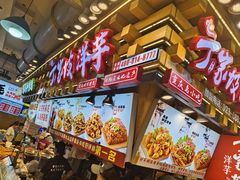 -周小亮丁家坡洋芋(全国总店)