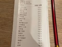 -大渔铁板烧(花园道店)